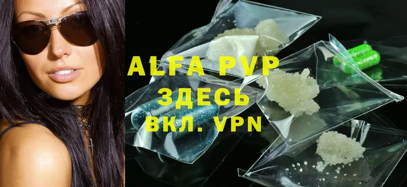 Alpha PVP СК КРИС  Лысково 