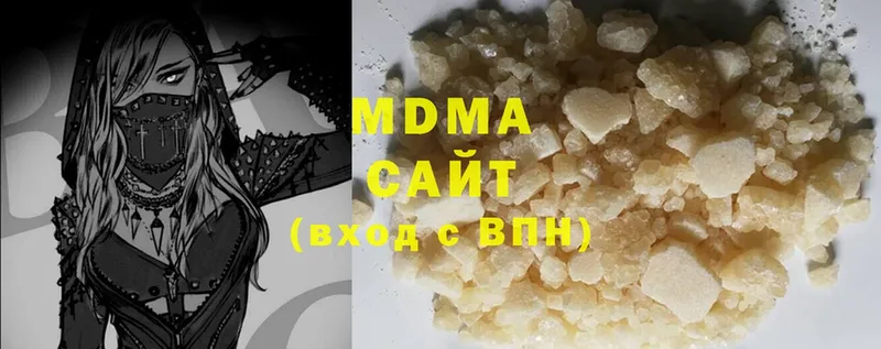 наркота  Лысково  MDMA VHQ 